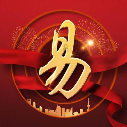 广州队自救直播运动户外榜第一，人气榜第十