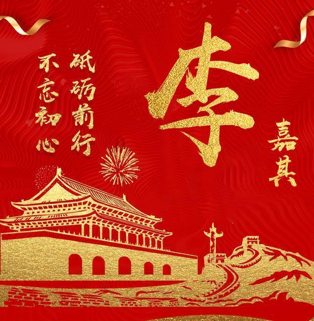 家长如何与孩子相处？